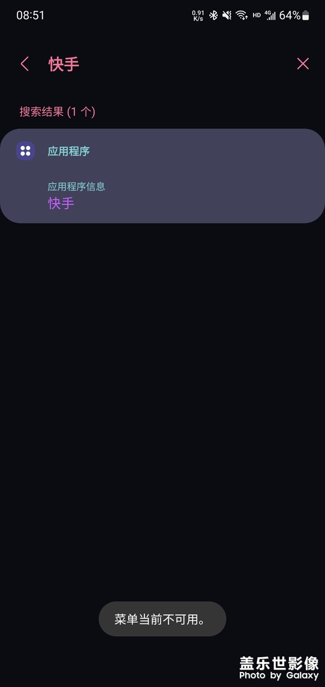 更新4.1后出现bug了