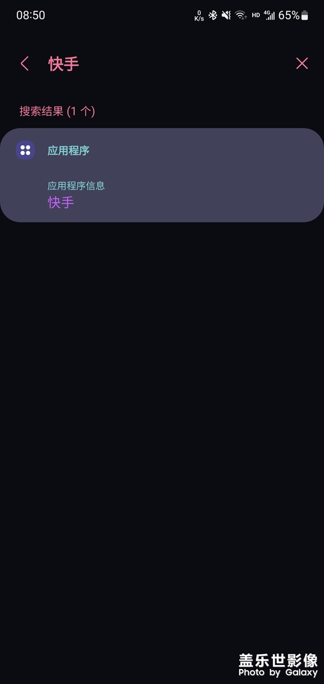 更新4.1后出现bug了