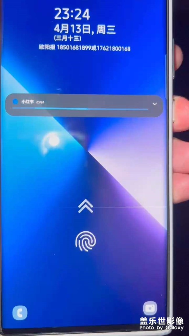 S22 ultra屏幕问题