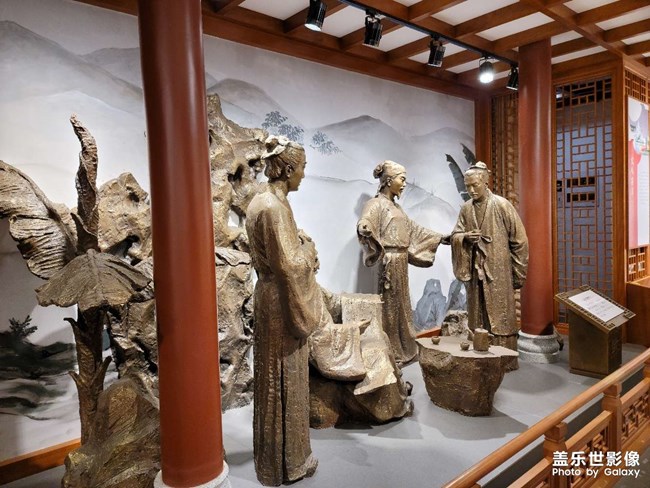 苏门四学士