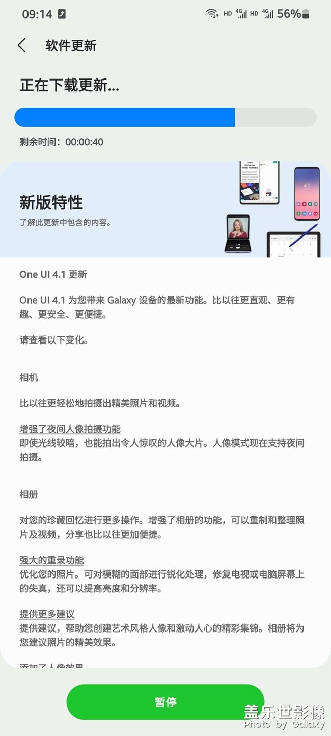 已更新