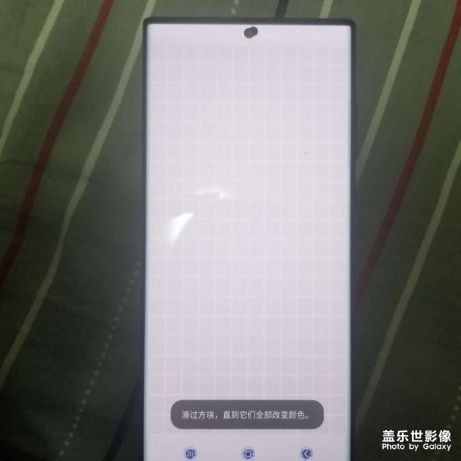 三星s22u手机屏幕前摄像头旁有黑点