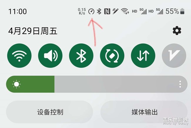 三星S22U状态栏图标是什么涵意