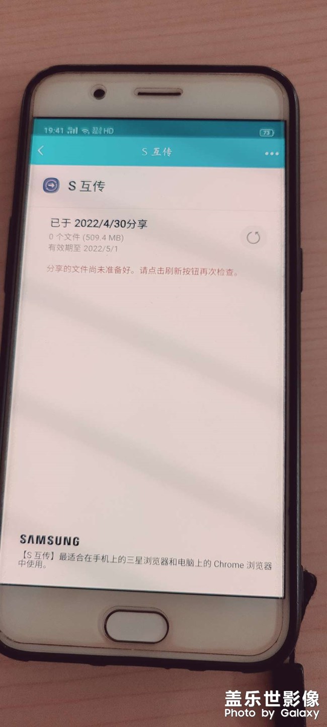 无法通过分享链接传送