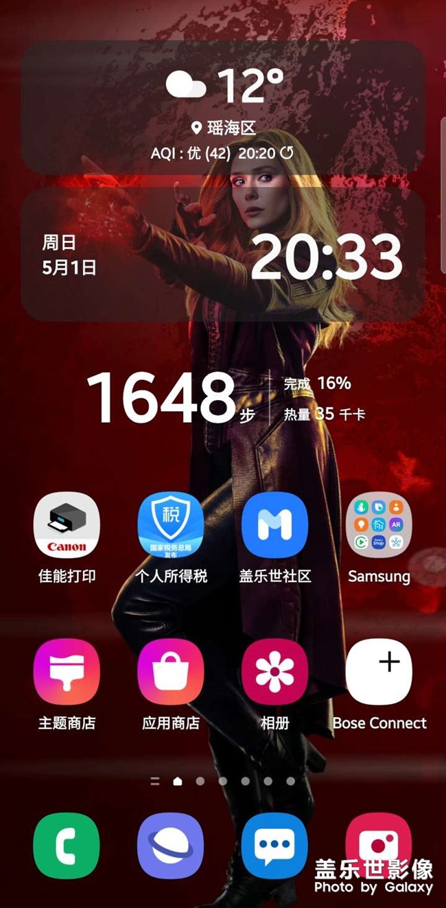 S22 ultra 绯红女巫