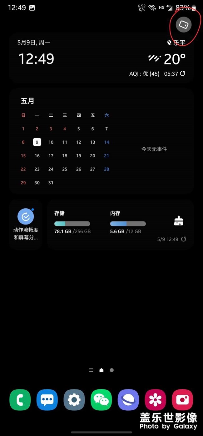 这有一个小细节
