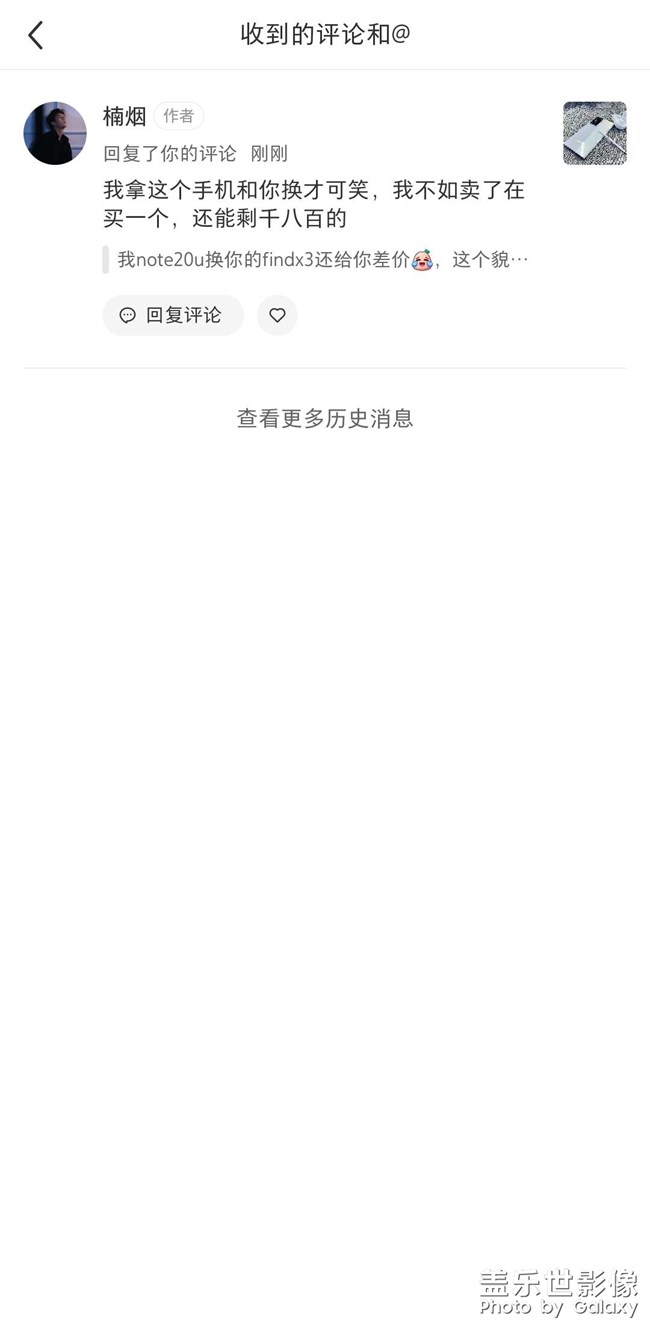 被这个吓到了