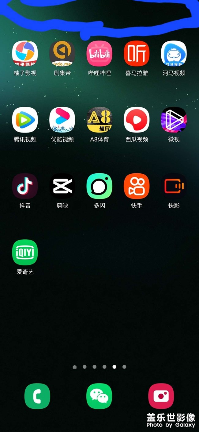 哪位兄弟姐妹帮帮忙给看看