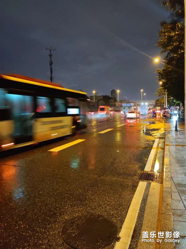 你还怕大雨吗