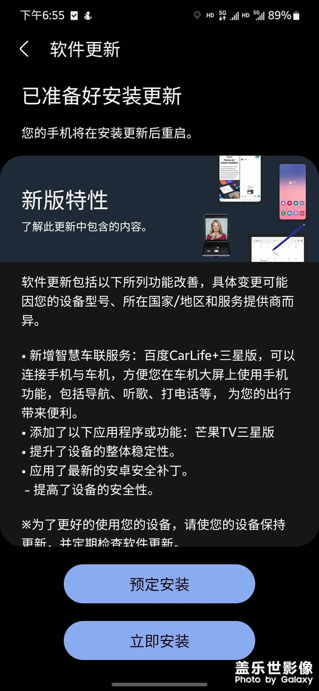 系统升不升级