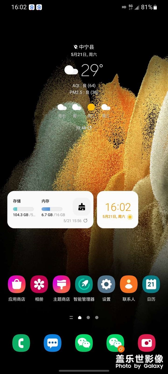 大佬们你们小组件在哪里找的，我的好少