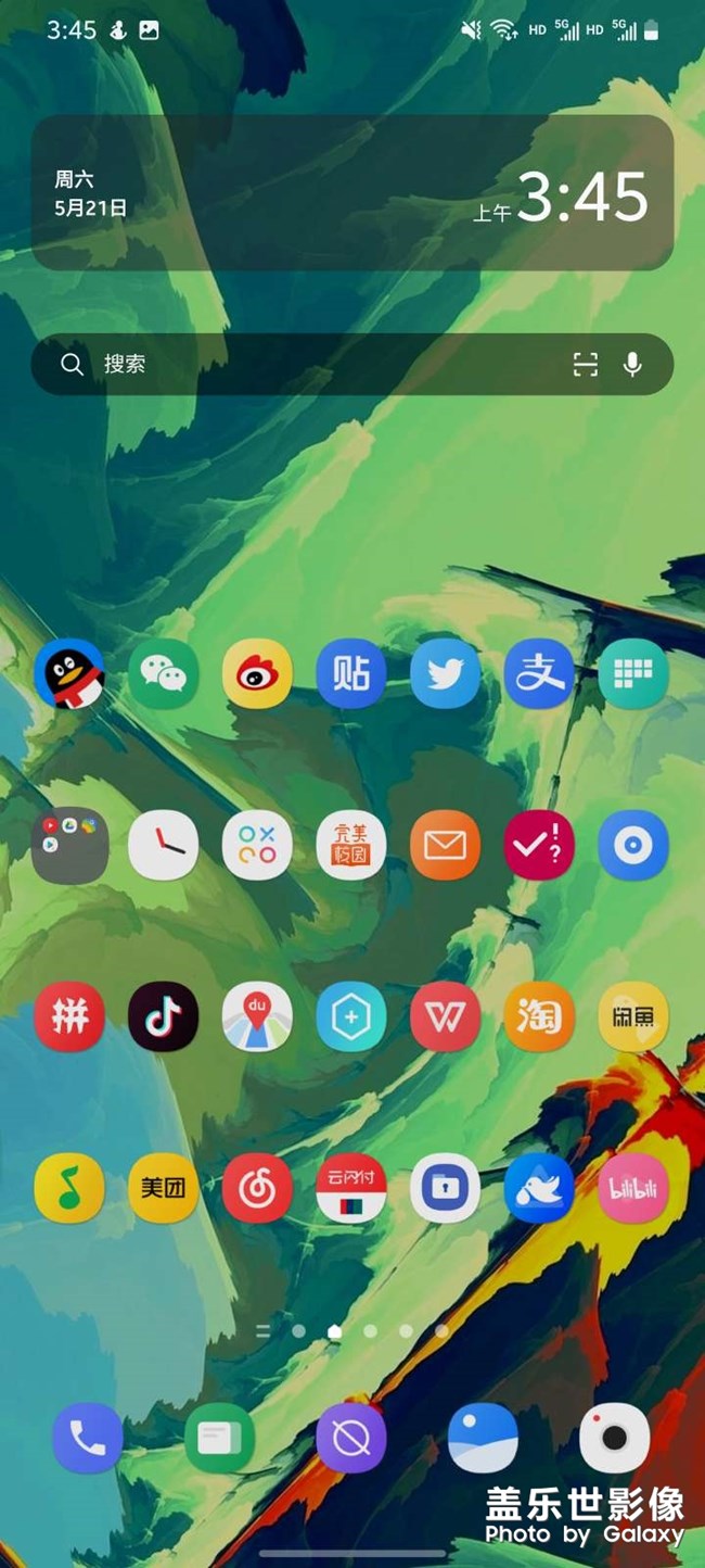 OneUI自定义桌面