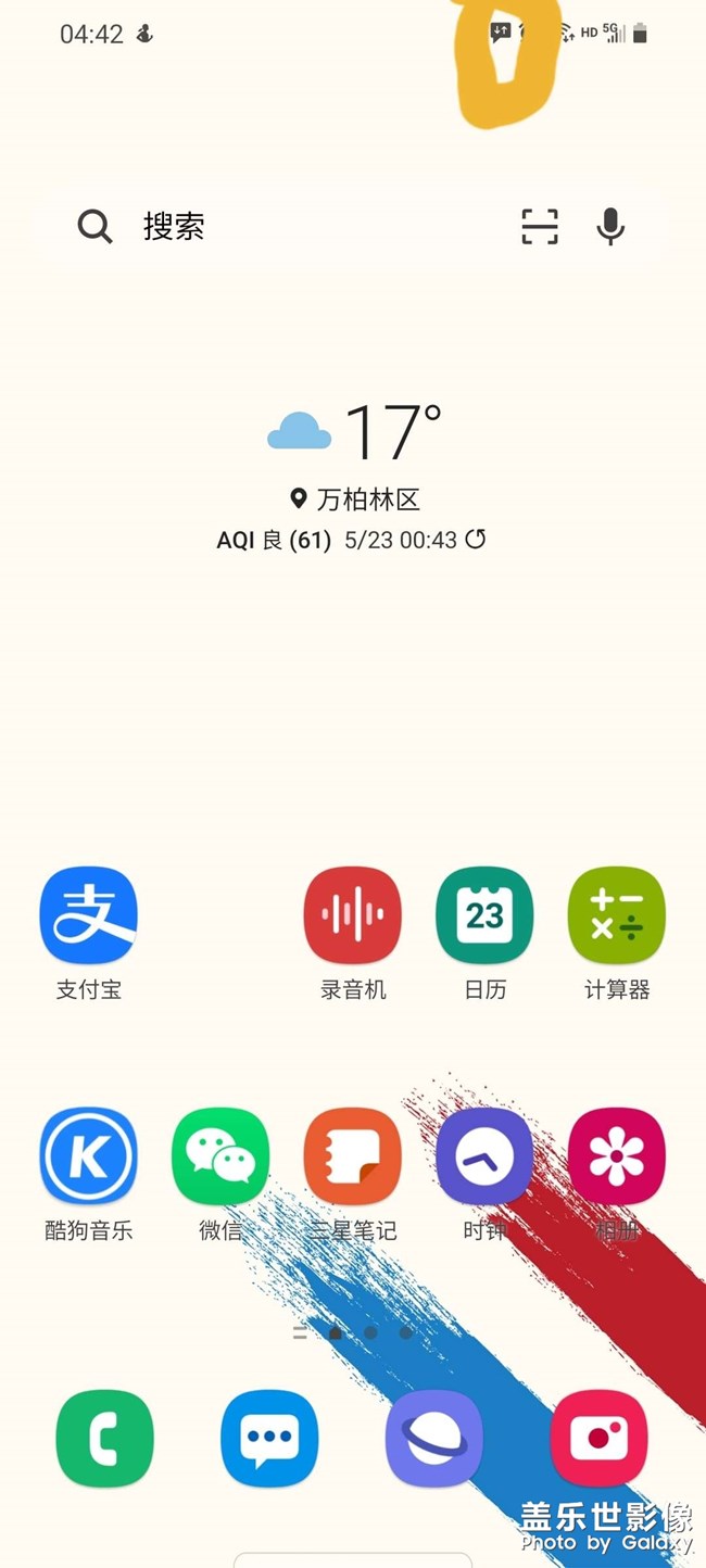 有没有知道这个标志如果关闭