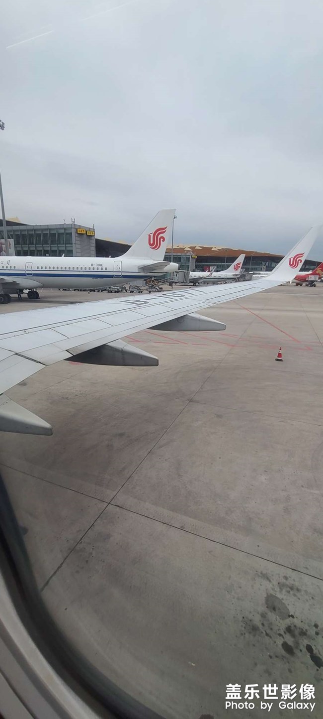 启程出发，一路顺风！