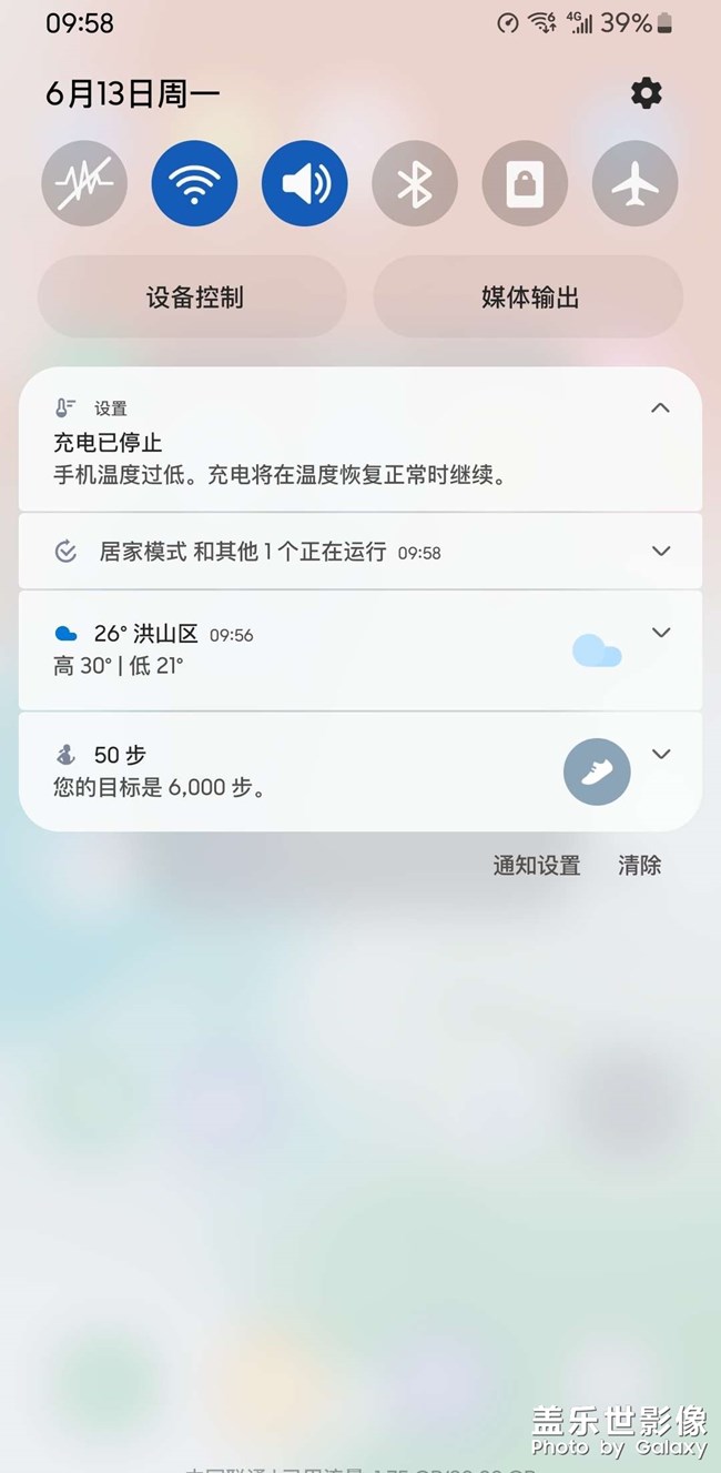 刚入不到一周的s22+似乎翻车了