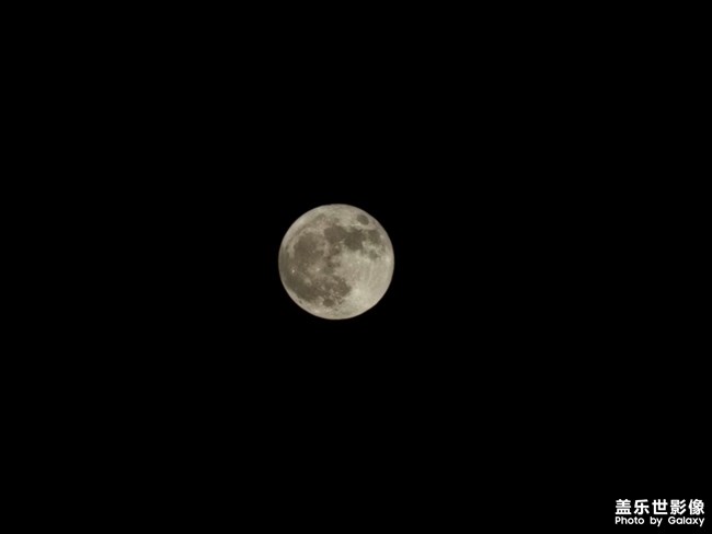 我说今晚的月亮很美，你说是的。