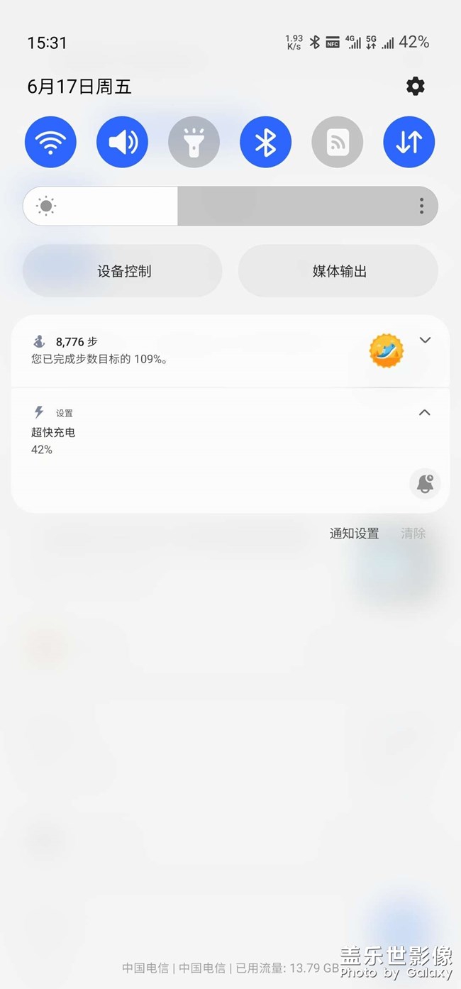 新版本充电剩余时间没有了
