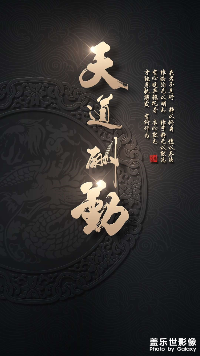 三星主题商店付费壁纸