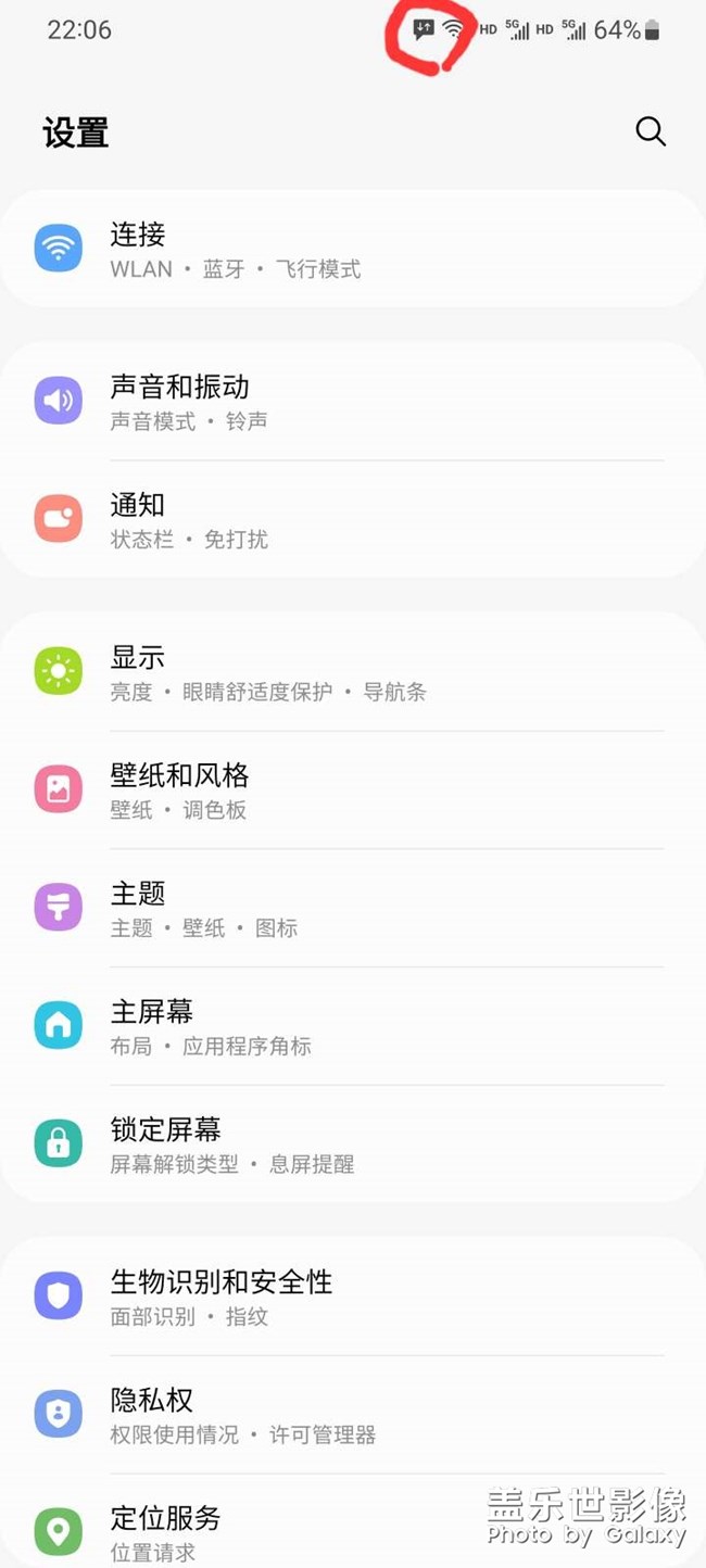 求助，图片里圈出来的图标怎么关