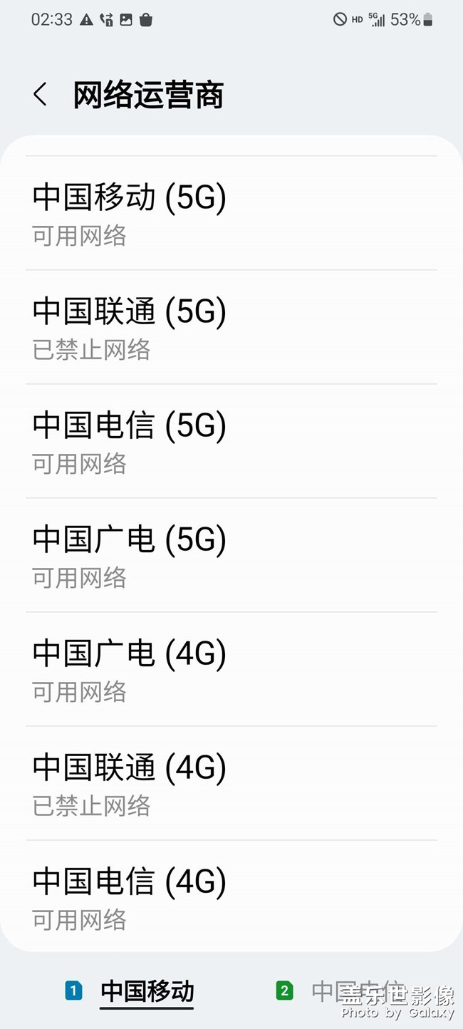 第四运营商来了