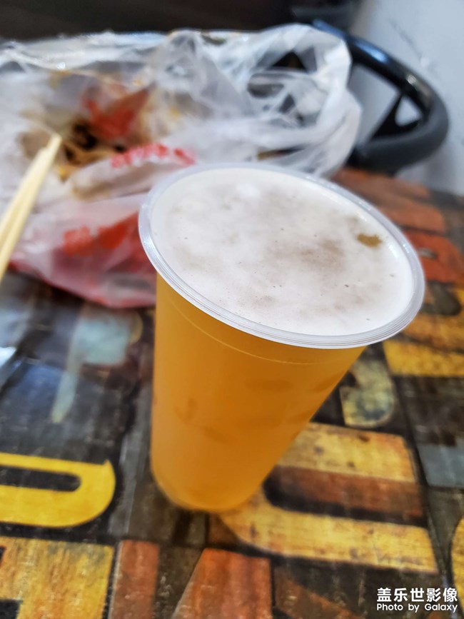 下班之后