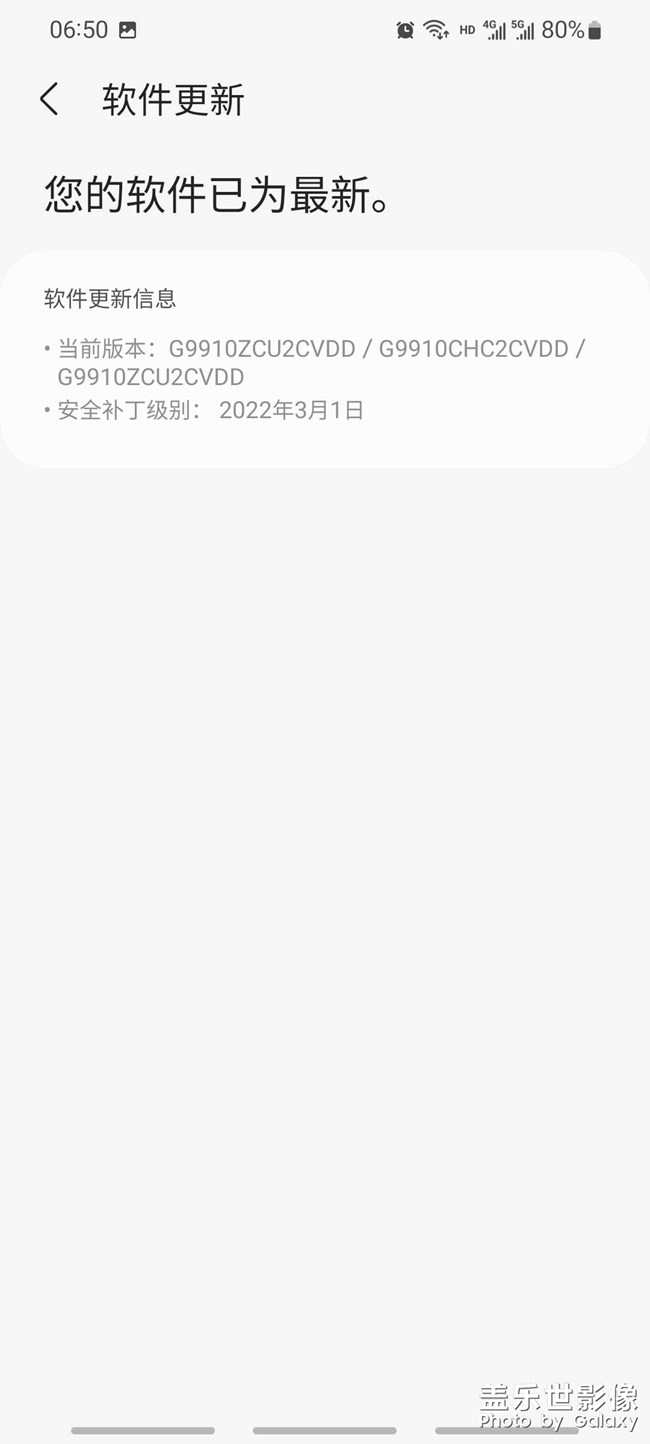 每天提示错误，但是没有更新
