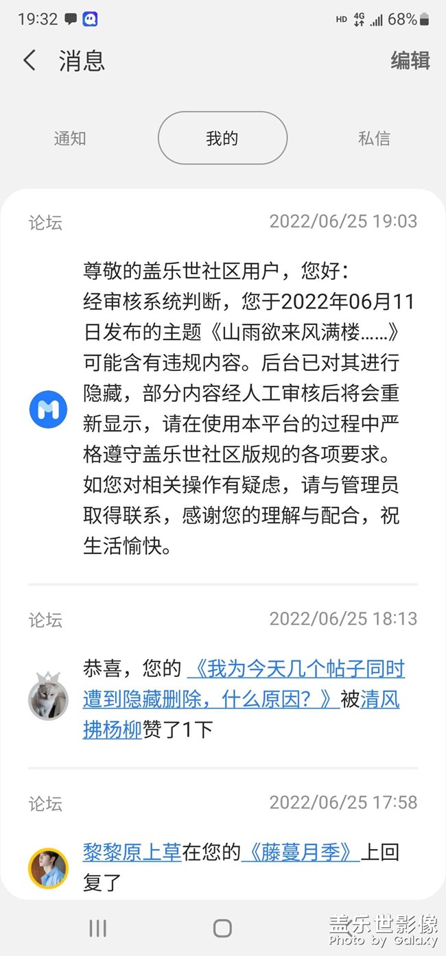 百小生，请你出来给我解释，我这几个帖子到底哪里违规了？