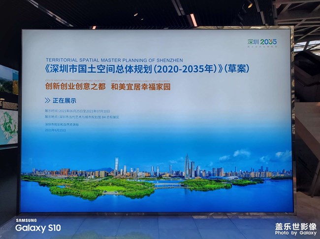大潮起珠江共和国优等生