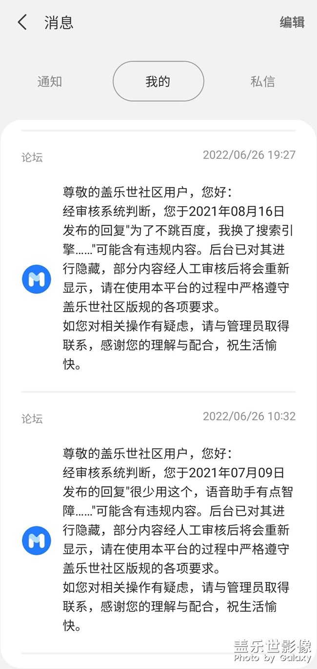 三星这是想干啥？