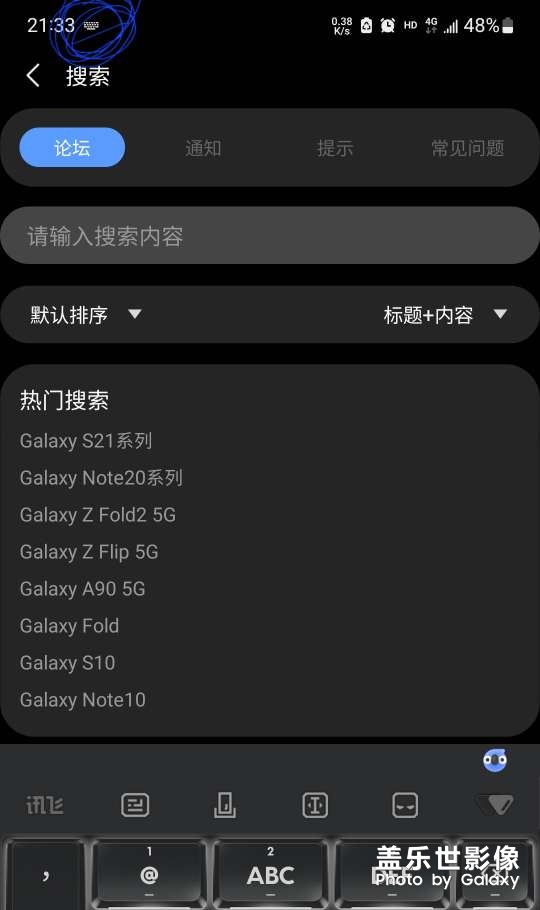 顶部图标