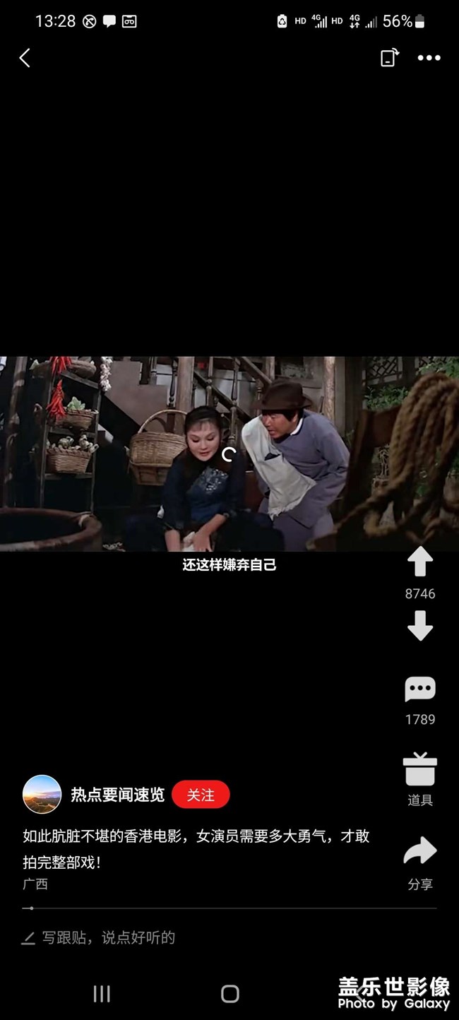 S21信号差的一屁