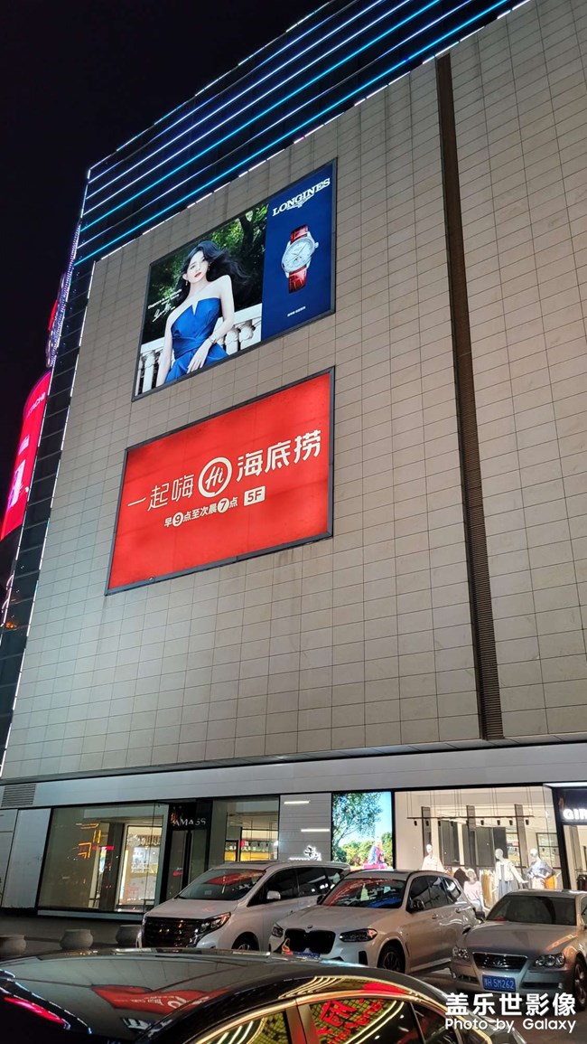 随手拍两张