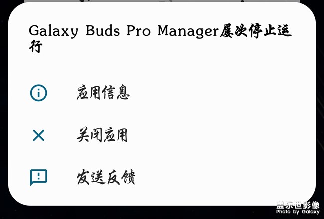 更新完这个软件一直崩溃