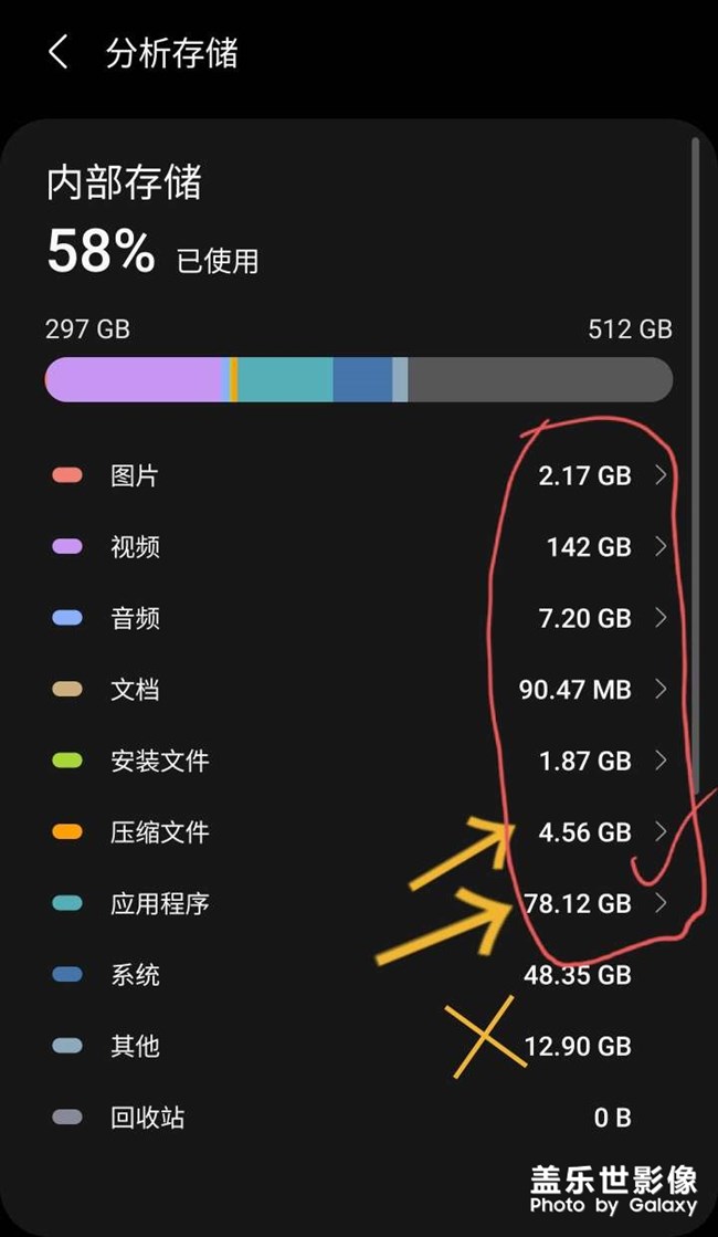 关于note9手机
