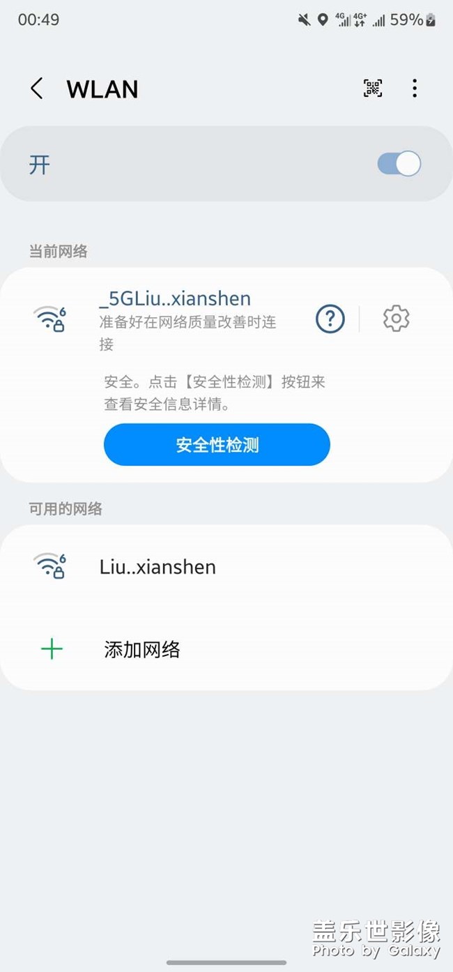 玩王者无线网络就断网？？？