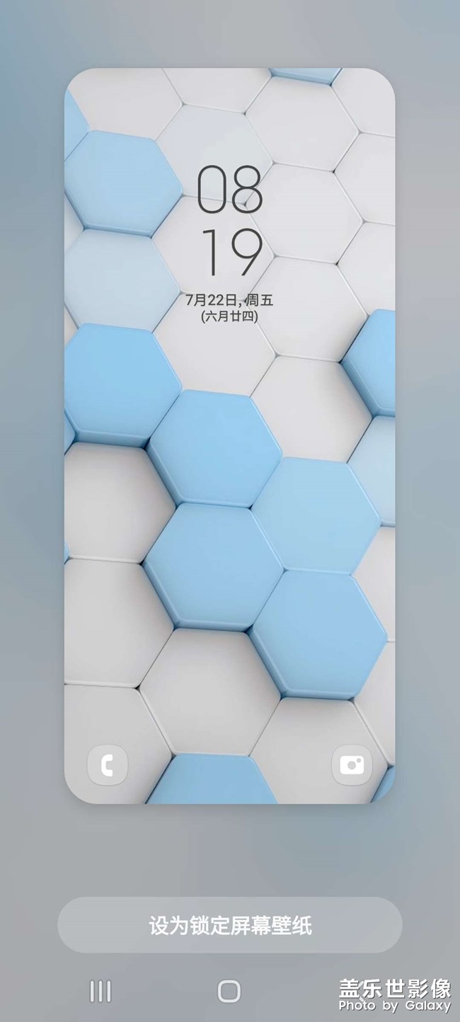 谁有这张静态图？