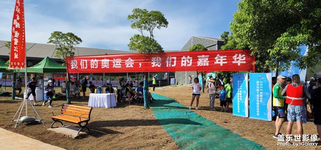 我们的奥运会 我们的嘉年华