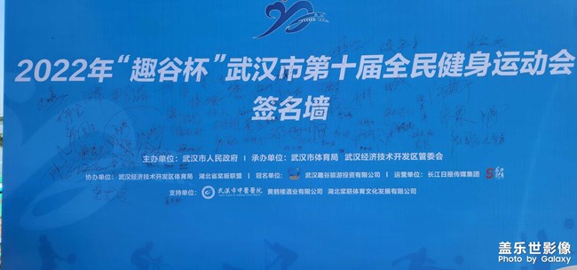 我们的奥运会 我们的嘉年华