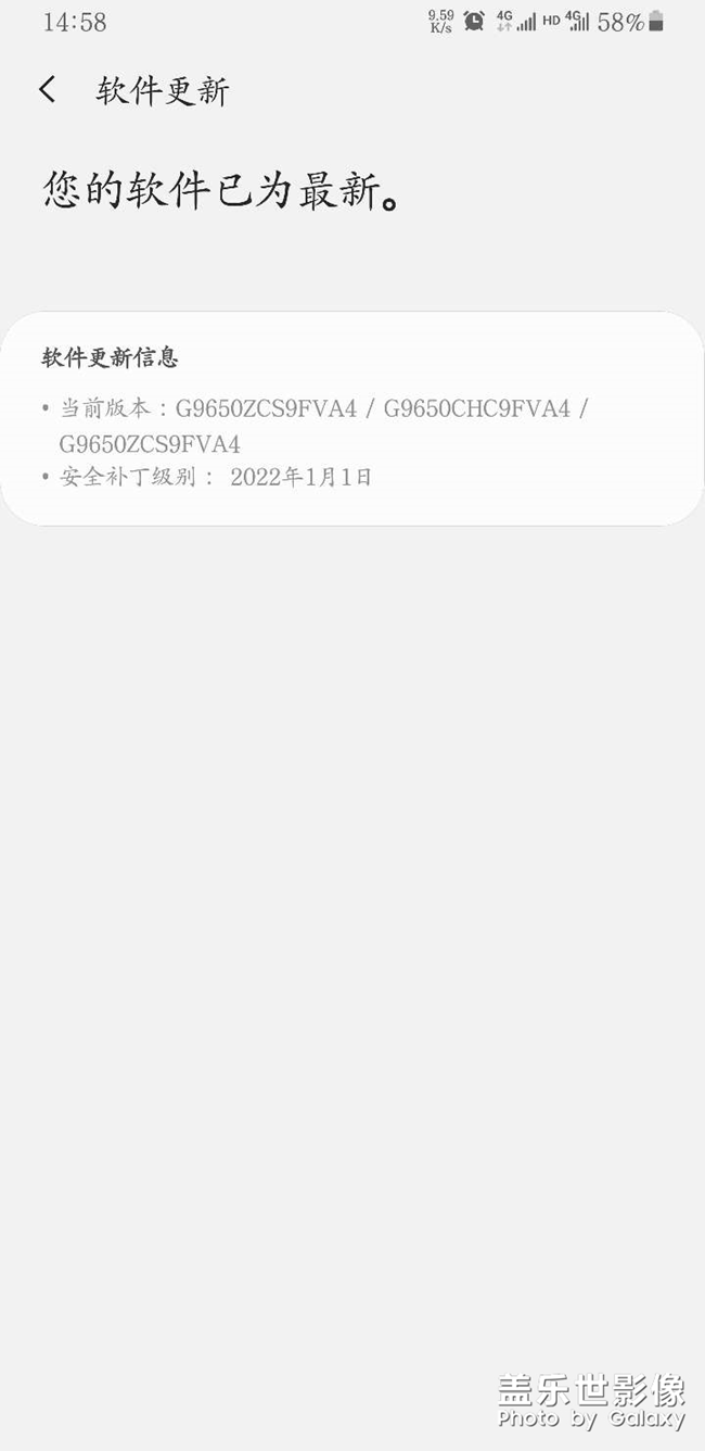 什么？S9要更新了？