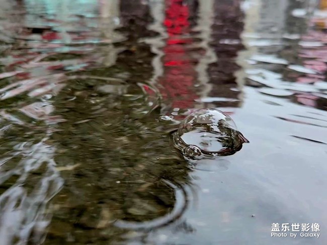 雨后