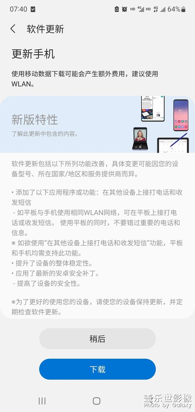 又更新了