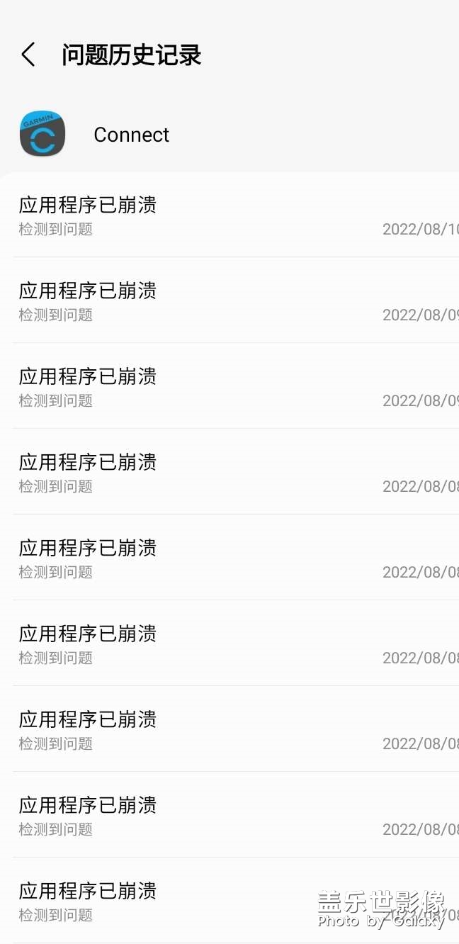 这错误率太高了吧