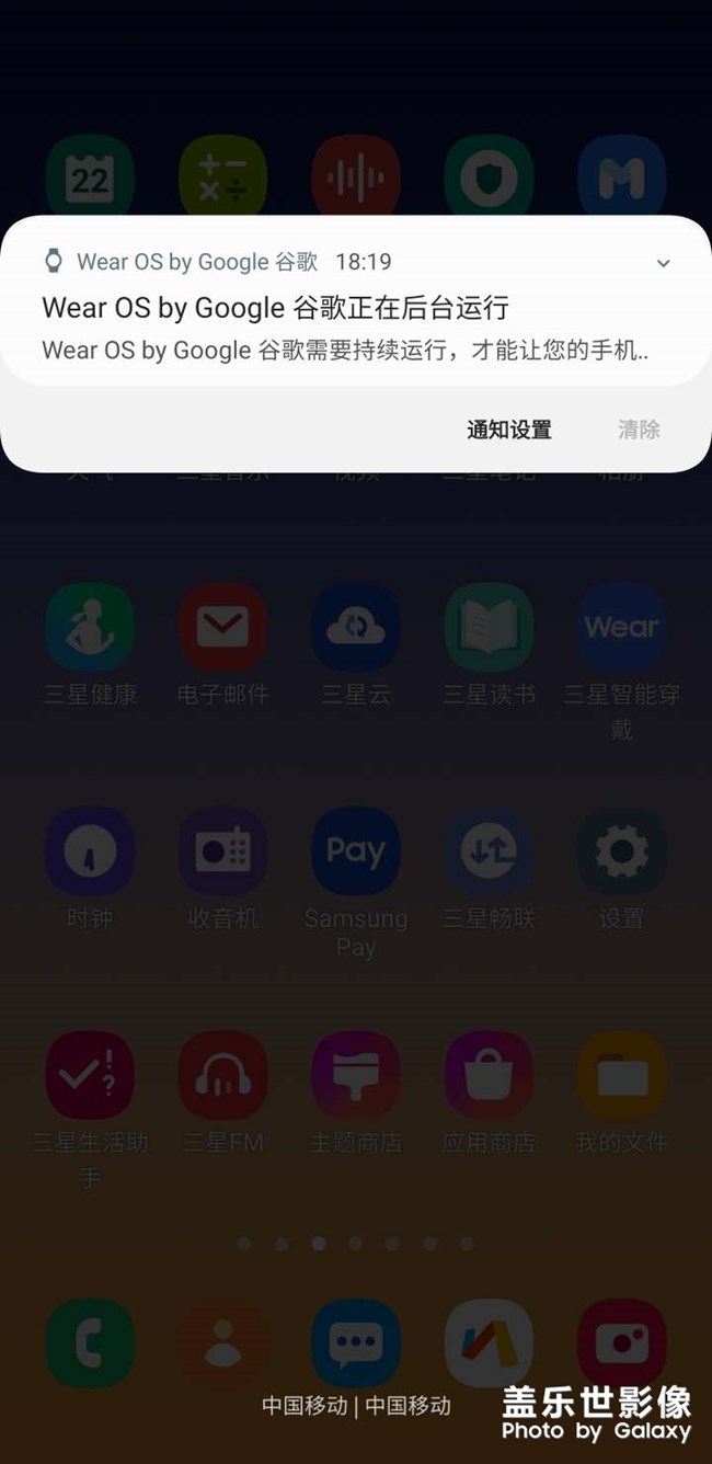 三星Note9系统bug