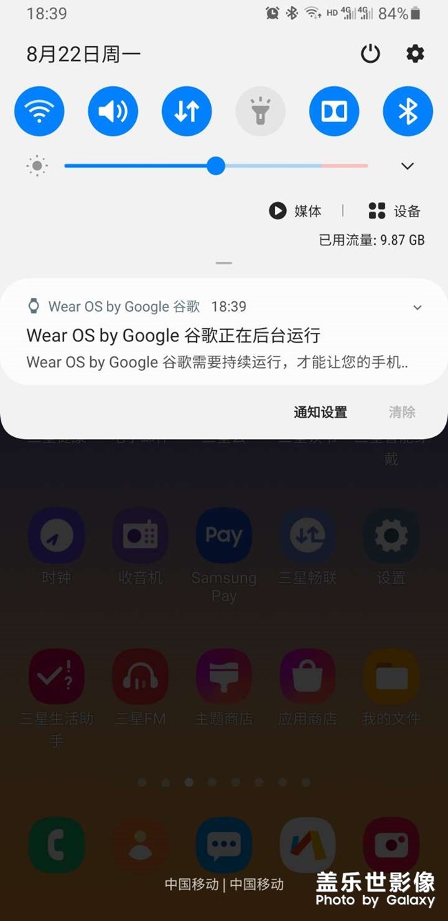 三星Note9系统bug