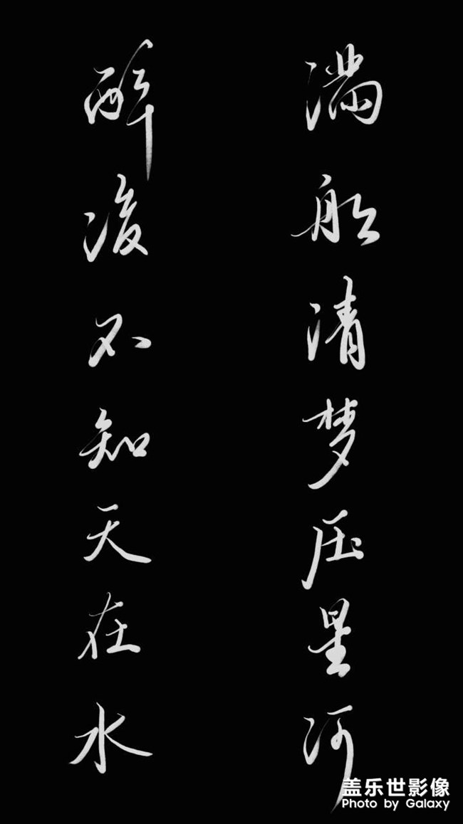 感受spen的丝滑