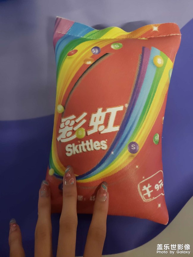 玩