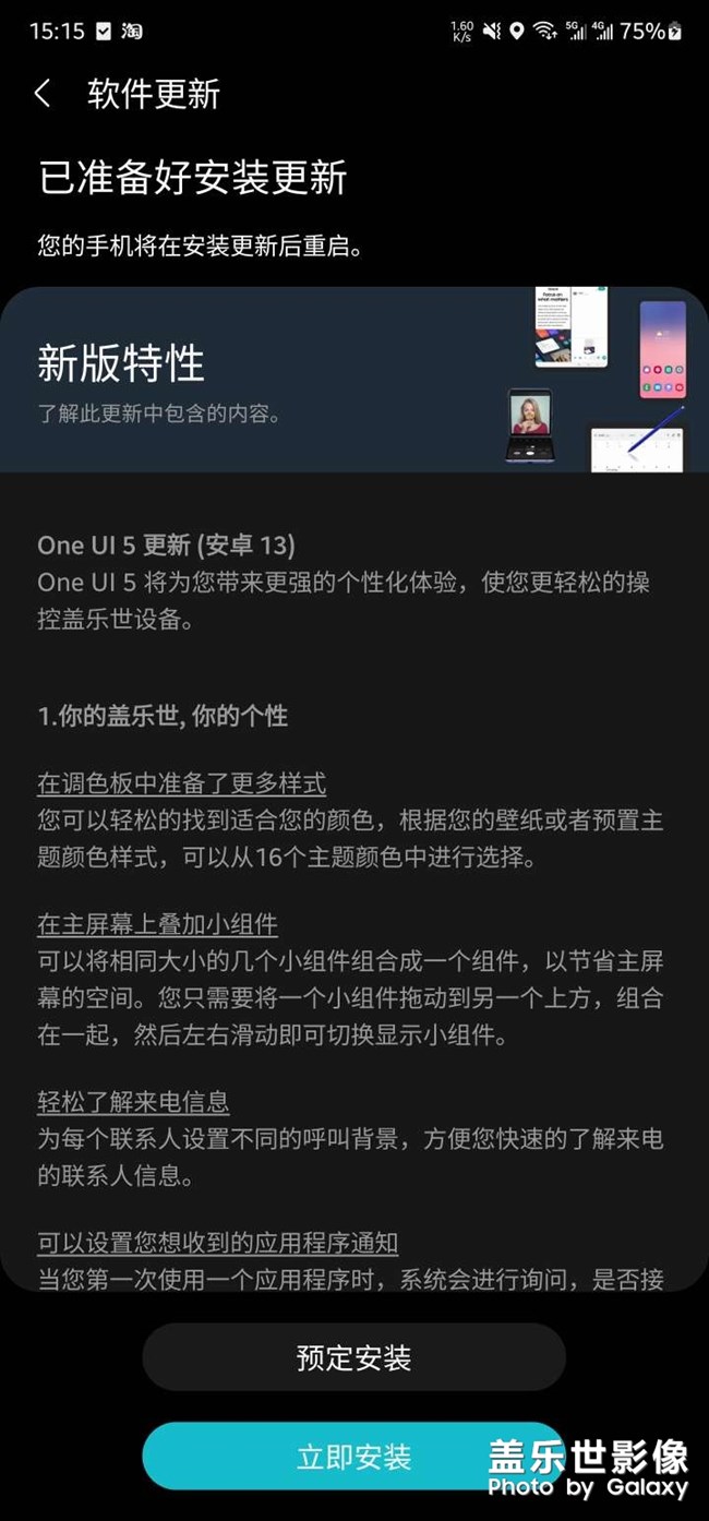 5.0开始了