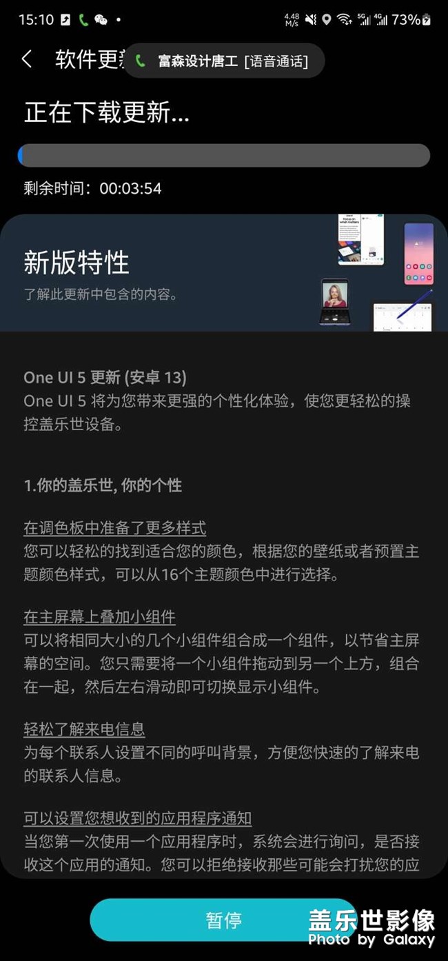 5.0开始了