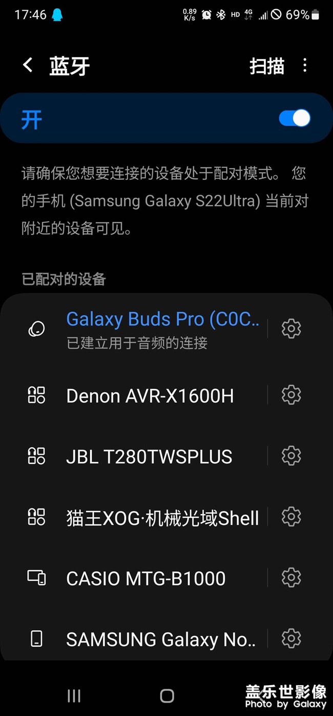 5.0内测版蓝牙耳机