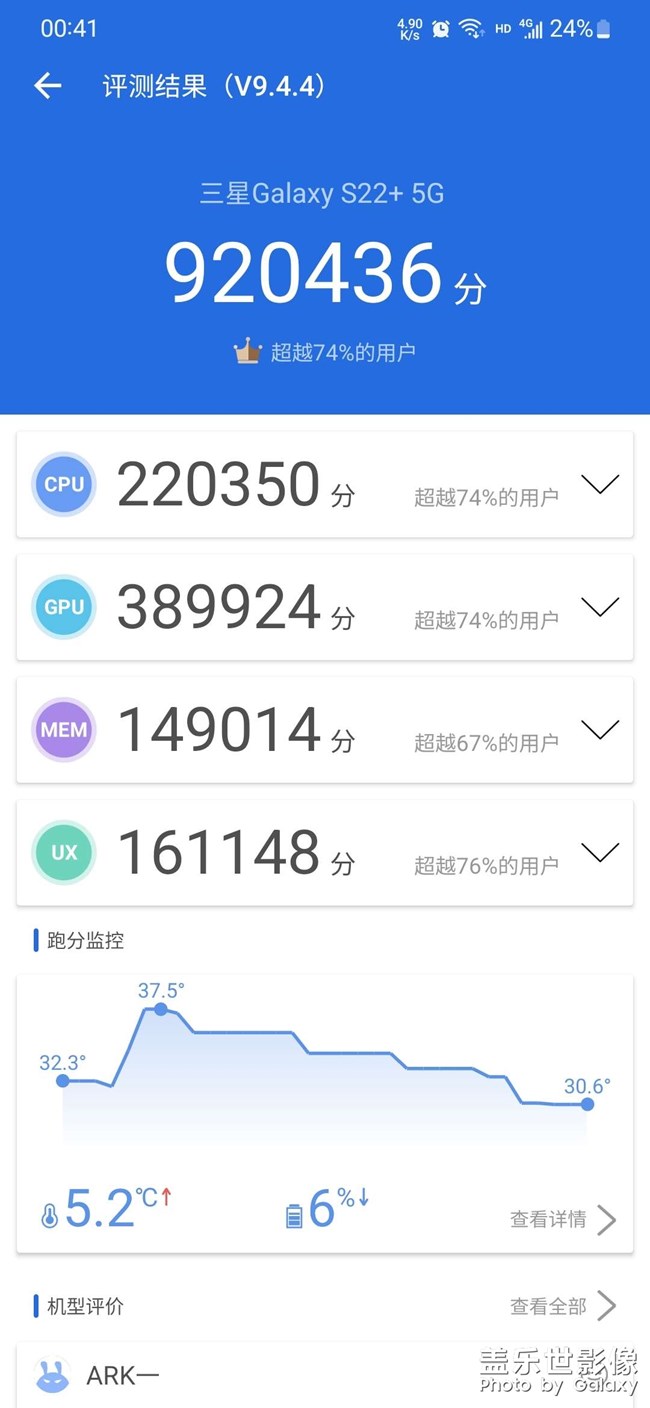 就这？